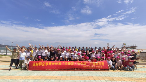 黃雪�?永春分公司工會(huì )組織開(kāi)展“全福游、有全?！蔽⒙糜位顒?dòng)_調整大小.jpg