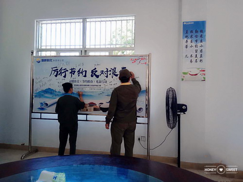 永安分公司林艷紅：“光盤(pán)行動(dòng)”進(jìn)行時(shí)——永安分公司開(kāi)展“光盤(pán)行動(dòng)”承諾簽名活動(dòng)_調整大小.jpg