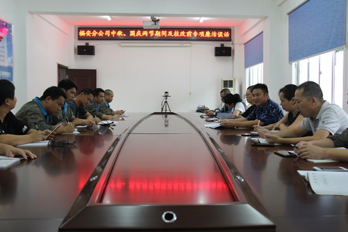 黃曉志：圖為廉潔談話(huà)會(huì )議現場(chǎng)_調整大小.JPG