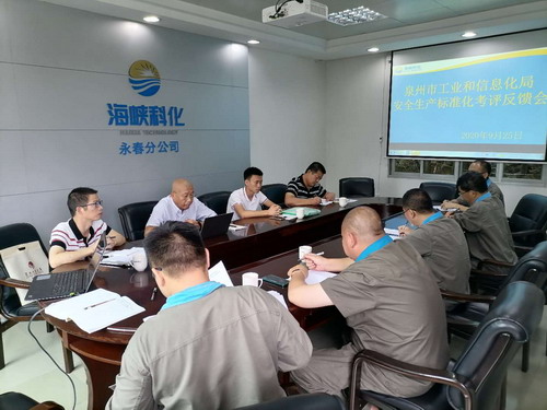 藍文�?永春分公司順利通過(guò)安全標準化達標考評和安全風(fēng)險分級管控現場(chǎng)考評_調整大小.jpg