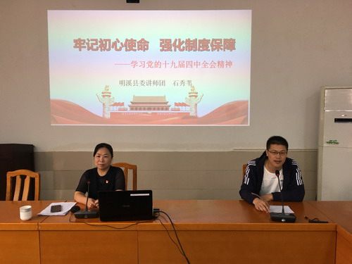 烽林鄭小杰：專(zhuān)題宣講2_調整大小.jpg