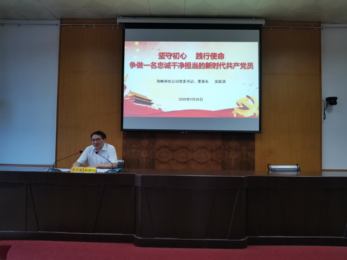 揭麗�?海峽科化公司黨委書(shū)記、董事長(cháng)吳彩洪為富興建設公司上專(zhuān)題黨�?_調整大小.jpg
