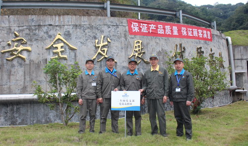永安分公司賴(lài)寶祿：永安分公司黨委舉行“黨員先鋒工程”授牌、授旗儀�?(2)_調整大小.jpg