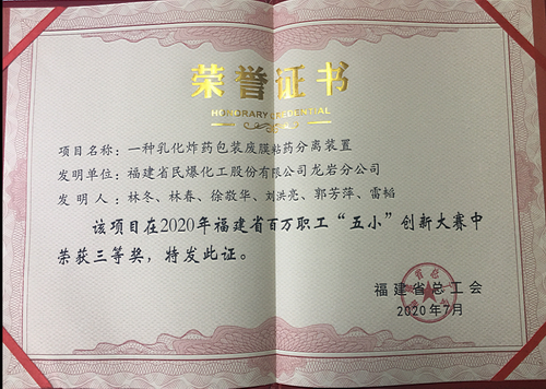 QQ圖片20201024091415_調整大小.png