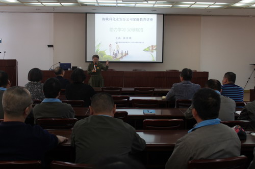 永安分公司賴(lài)寶祿：永安分公司工會(huì )組織開(kāi)展“周末職工課堂”活動(dòng)_調整大小.JPG
