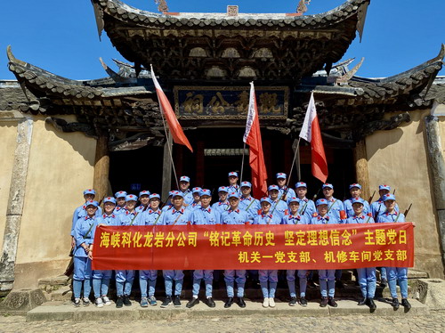 吳瑤：龍巖分公司兩個(gè)黨支部聯(lián)合開(kāi)展“銘記革命歷史，堅定理想信念”主題黨日系列活�?_調整大小.jpg