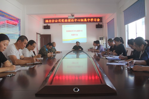 黃曉志：圖為黨委理論中心組學(xué)習現場(chǎng)_調整大小.JPG