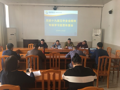 （改）烽林王俊欽：宣貫會(huì ).jpg