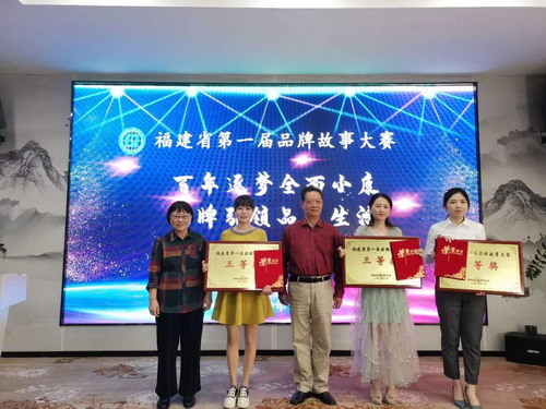 烽林嚴少明：質(zhì)量演講現場(chǎng)_調整大小.jpg