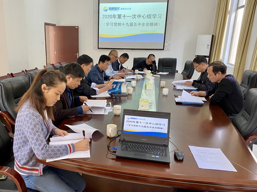 吳瑤：龍巖分公司黨委學(xué)習宣傳貫徹黨的十九屆五中全會(huì )精神_調整大小.jpg