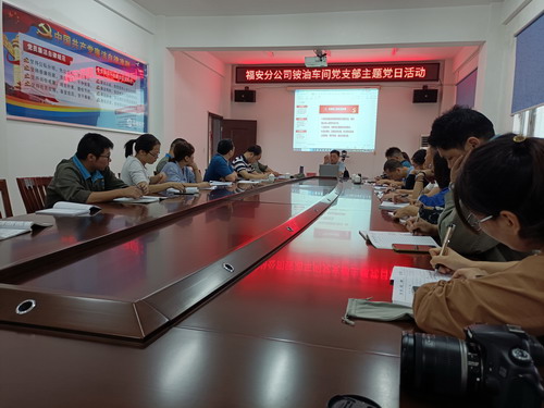 胡廷淦：圖為黨課現場(chǎng) (2)_調整大小.jpg