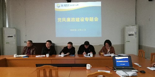 烽林葉彤：廉政專(zhuān)題會(huì )~1.jpg