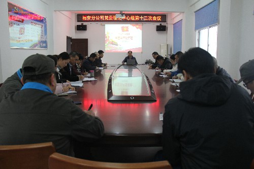 胡廷淦：圖為中心組學(xué)習現場(chǎng)~1.jpg