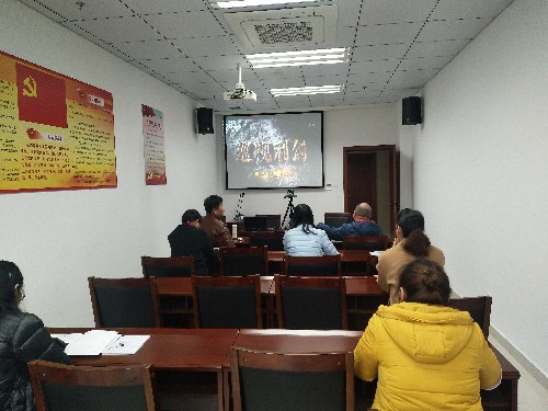省民爆全體干部職工觀(guān)看《巡視利劍》警示教育片~1.jpg