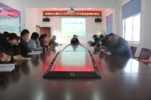 黃曉志：圖為會(huì )議現場(chǎng)~1.jpg
