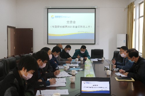 郭芳萍：龍巖分公司黨委專(zhuān)題研究部�?021年意識形態(tài)工作~1.jpg