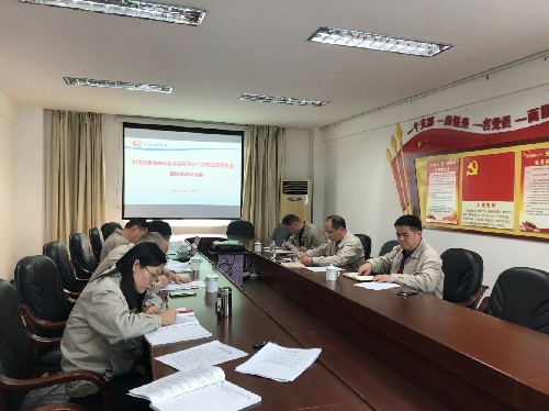 永安雙華公司許麗珠：永安雙華公司黨支部書(shū)記、董事長(cháng)鄧芳利對其他領(lǐng)導班子成員進(jìn)行集體廉政談話(huà)2021.2.1~1.jpg
