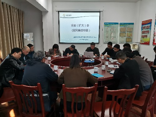 富興建設-揭麗�?富興建設公司召開(kāi)黨風(fēng)廉政專(zhuān)題會(huì )~1.jpg