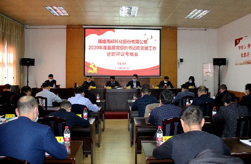 會(huì )議全景圖~1.jpg