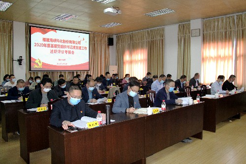 會(huì )議全景�?~1.jpg