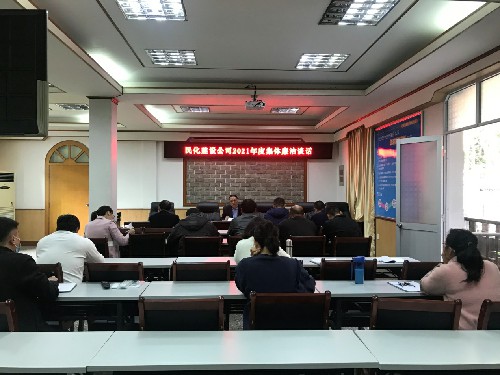 廉潔談話(huà)~1.jpg