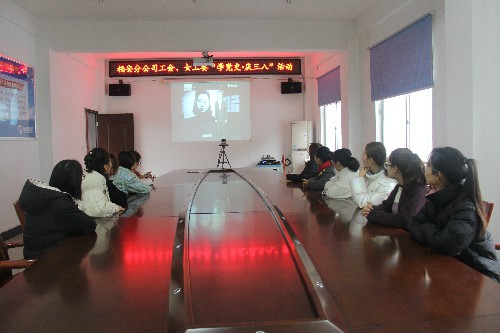 陳宏金：圖為女職工們觀(guān)看黨史教育片《江姐》~1.jpg