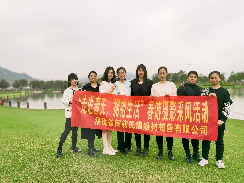 慶祝三八國際勞動(dòng)婦女節系列活�?~1.jpg