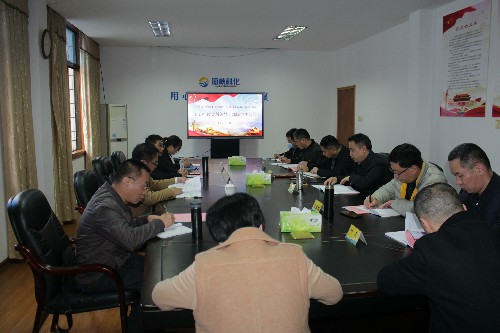 永安分公司賴(lài)寶祿：永安分公司黨委召開(kāi)2020年度黨員領(lǐng)導干部民主生活會(huì )~1.jpg