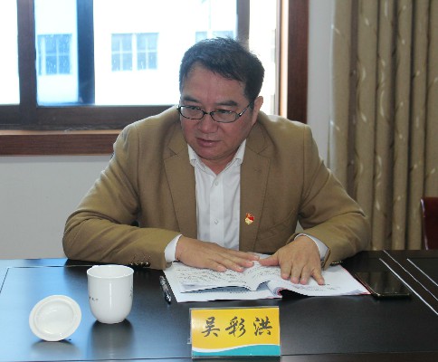 永安分公司賴(lài)寶祿：永安分公司黨委召開(kāi)2020年度黨員領(lǐng)導干部民主生活�?(2)~1.jpg