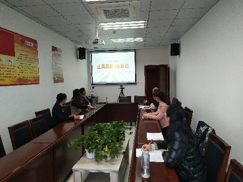 省民爆全體干部職工觀(guān)看《正風(fēng)反腐就在身邊》廉潔教育片~1.jpg