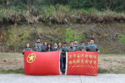 永安分公司黃楊洋：永安分公司團委開(kāi)展義務(wù)植樹(shù)主題團日活�?(2)~1.jpg