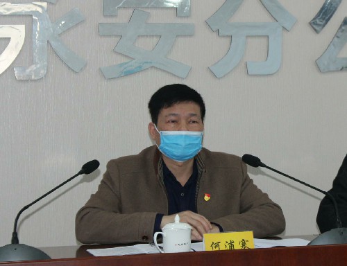 永安分公司朱旭濤：永安分公司召開(kāi)2020年度領(lǐng)導班子及成員述職述廉報告會(huì )~1.jpg