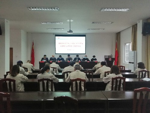 永安雙華公司鄧焱珍：2020年度工作考核會(huì )現場(chǎng)~1.jpg