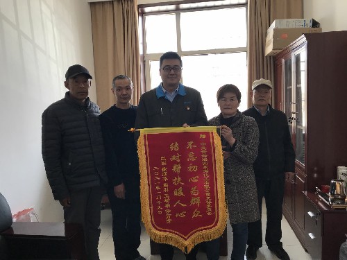 海西東諾公司村企結對幫扶對象送來(lái)錦旗~1.jpg