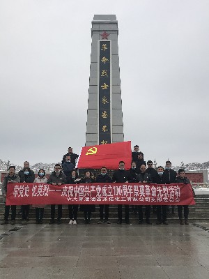 學(xué)黨史、憶英烈照片~1.jpg