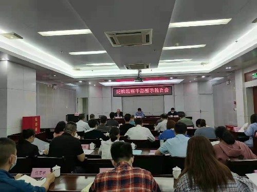 警示教育會(huì )~1.jpg