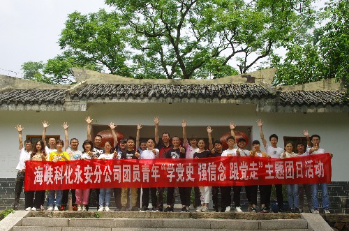 永安分公司賴(lài)寶祿：團員青年合影留戀~1.jpg