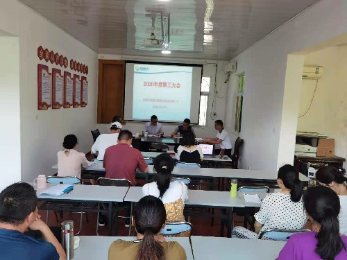 職工大會(huì )1~1.jpg