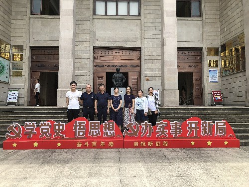 ?？剖∶?#65533;?劉敏 省民爆公司黨支部開(kāi)展“學(xué)黨史、憶先烈，感黨恩”黨史學(xué)習教育主題黨日活�?-參加紀念�?~1.jpg