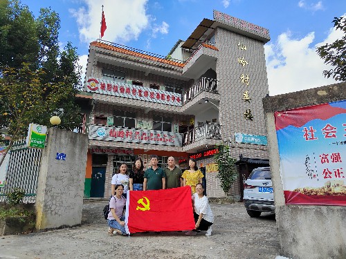 ?？剖∶?#65533;?劉敏 省民爆公司黨支部開(kāi)展“村企黨建共建互促”主題黨日活動(dòng)~1.jpg