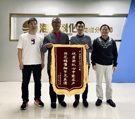 鄒園：優(yōu)秀團隊心中裝客�?  模范銷(xiāo)售細節見(jiàn)真情~1.jpg