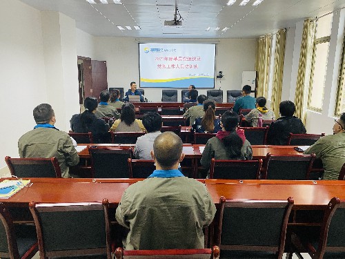 吳瑤：龍巖分公司黨委成功舉辦2021年度基層黨組織書(shū)記及黨務(wù)工作人員培訓班~1.jpg