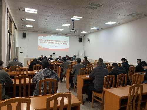 烽林林美玲：會(huì )議現場(chǎng)~1.jpg
