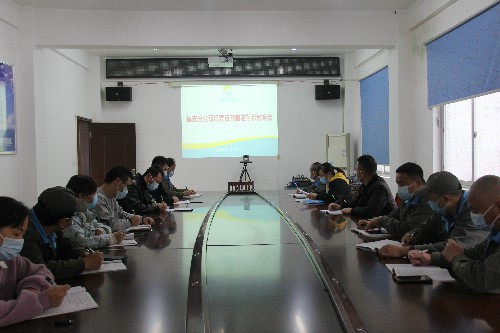 福安分公司胡廷淦：圖�?1�?4日福安分公司紀委召開(kāi)廉潔警示教育會(huì )~1.jpg