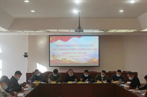 黨委理論學(xué)習中心組學(xué)習（擴大）會(huì )~1.jpg