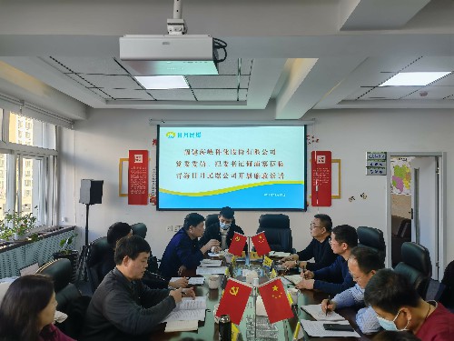 廉政談話(huà)~1.jpg