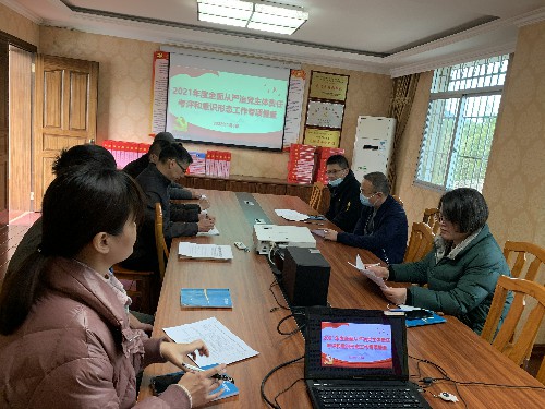 烽林林美玲：全面從嚴治黨主體責任考評和意識形態(tài)工作專(zhuān)項督查~1.jpg