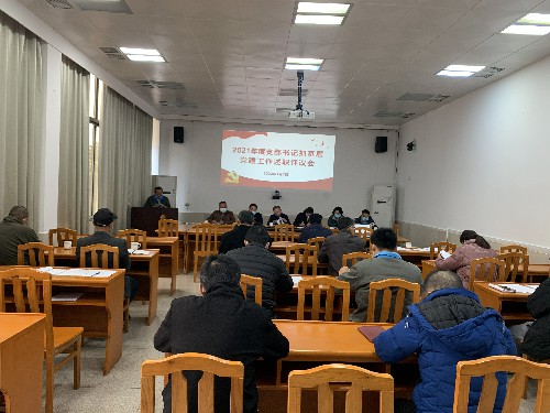 烽林林美玲：支部書(shū)記述職評議~1.jpg