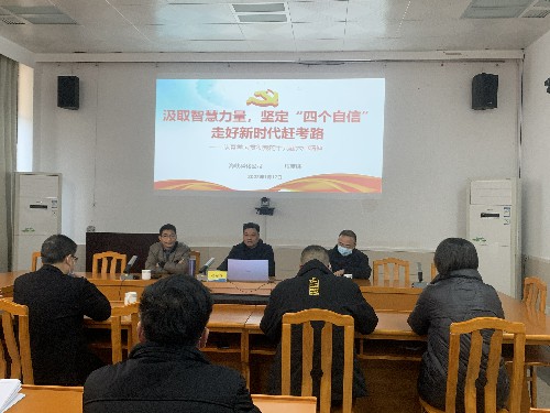 烽林吳淑英：?？泣h委委員、副總經(jīng)理張賢鋒到烽林分公司做黨的十九屆六中全會(huì )精神宣講1 (1)~1.jpg
