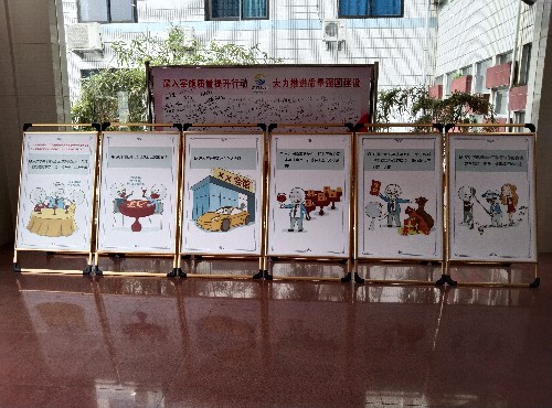 漫畫(huà)展覽~1.jpg